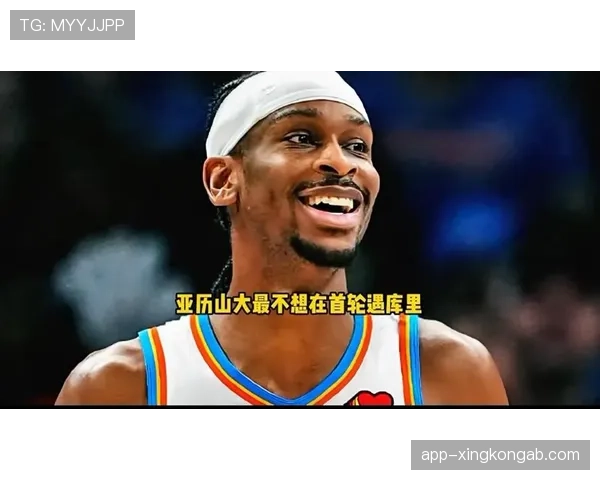 亚历山大背身单打提升得分效率，助快船拉开季后赛差距