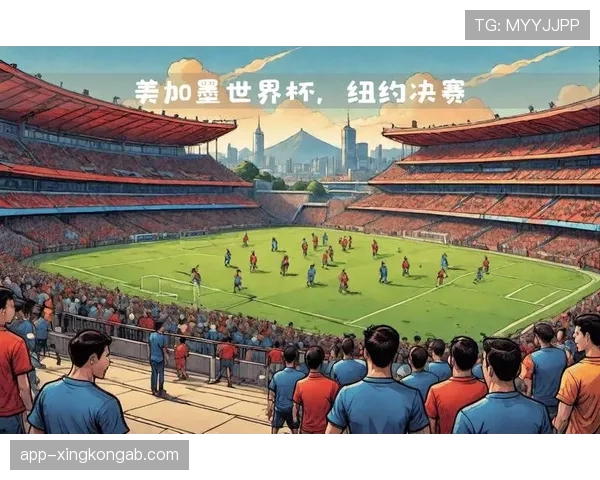 加拿大2026世界杯赛程分析 北美主场能否创造历史最佳战绩