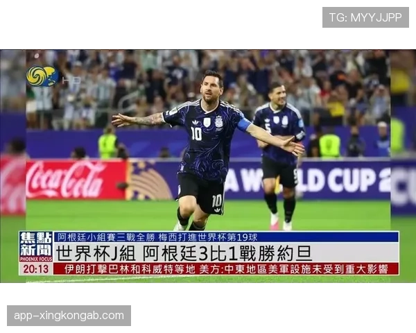 世界杯J组出局球队:约旦三场比赛后告别赛事