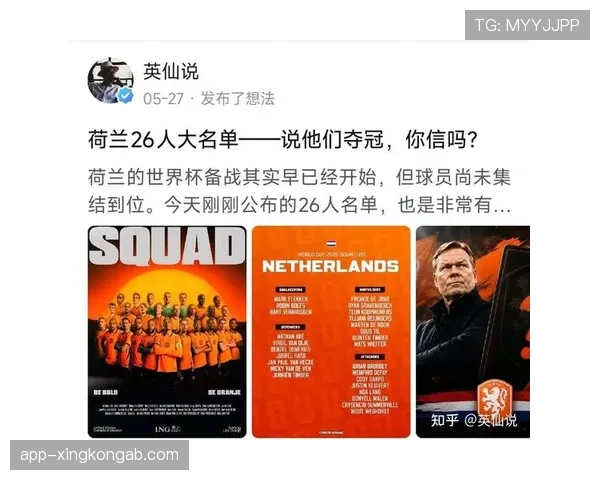 世界杯F组6场比赛回顾:荷兰最终拿到头名